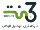 شعار شركة ثري منت لتوصيل الركاب 3 Minute