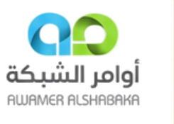 Awamer Alshabaka أوامر الشبكة