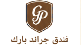 Grand Park Hotel فندق جراند بارك