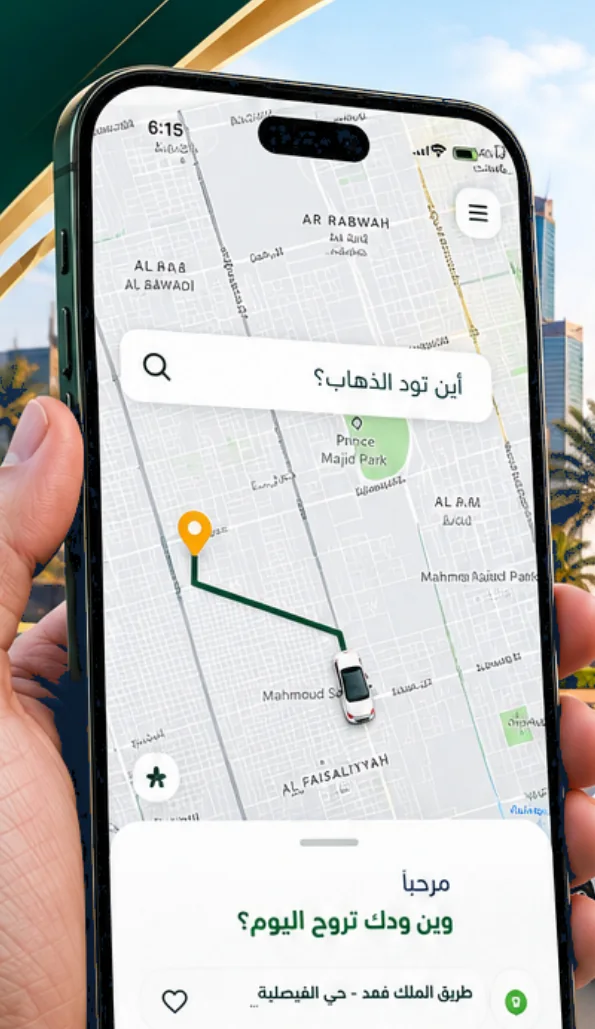 واجهة تطبيق ثري منت على هاتف ذكي